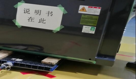 搬运气垫工具车怎么调节?